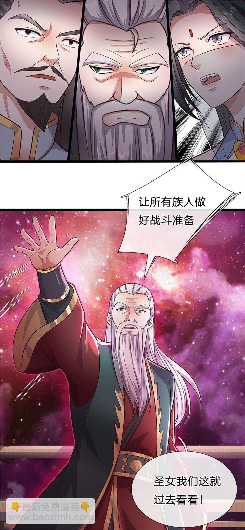 第144话 最后通牒-第145话