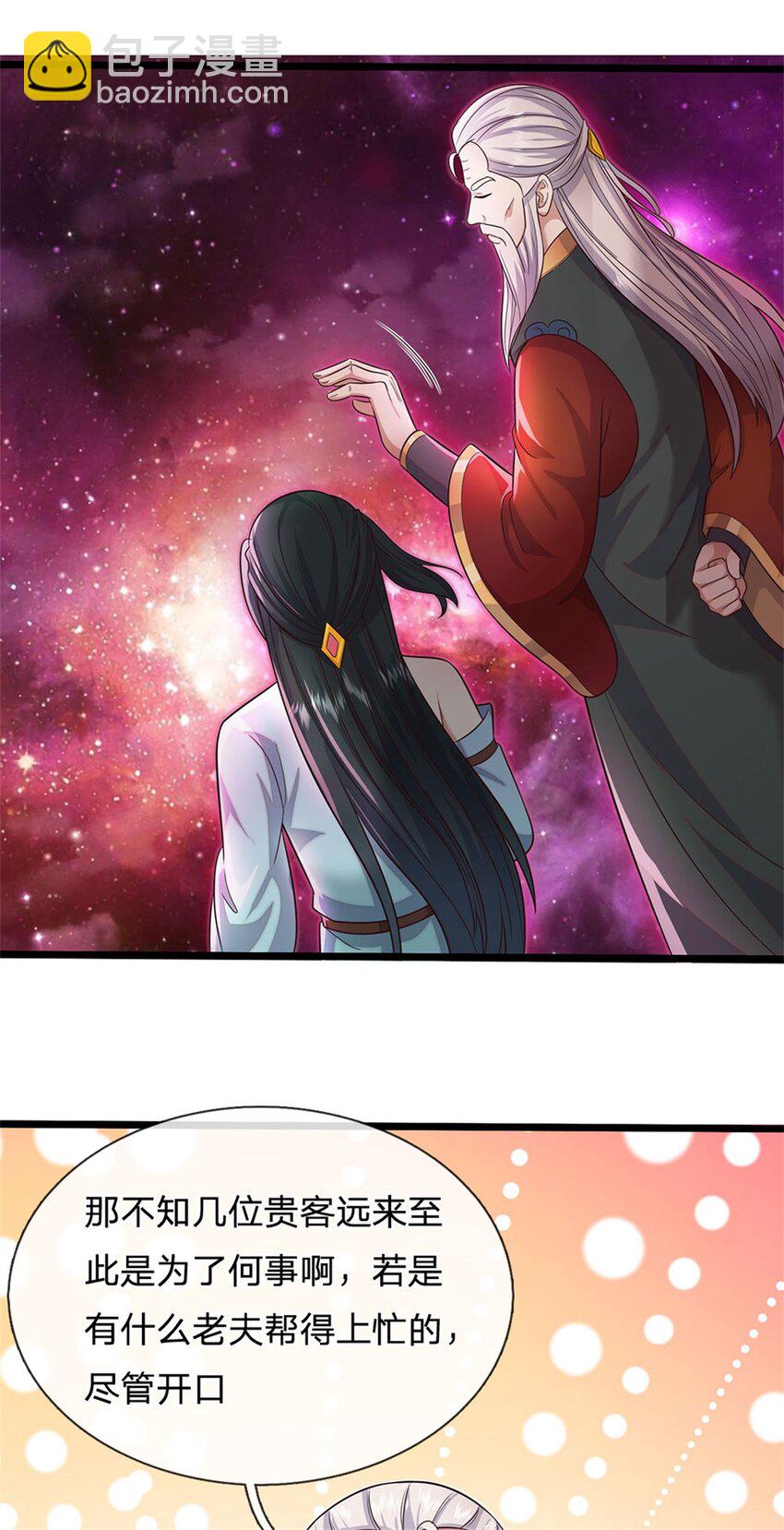 第144话 最后通牒-第145话
