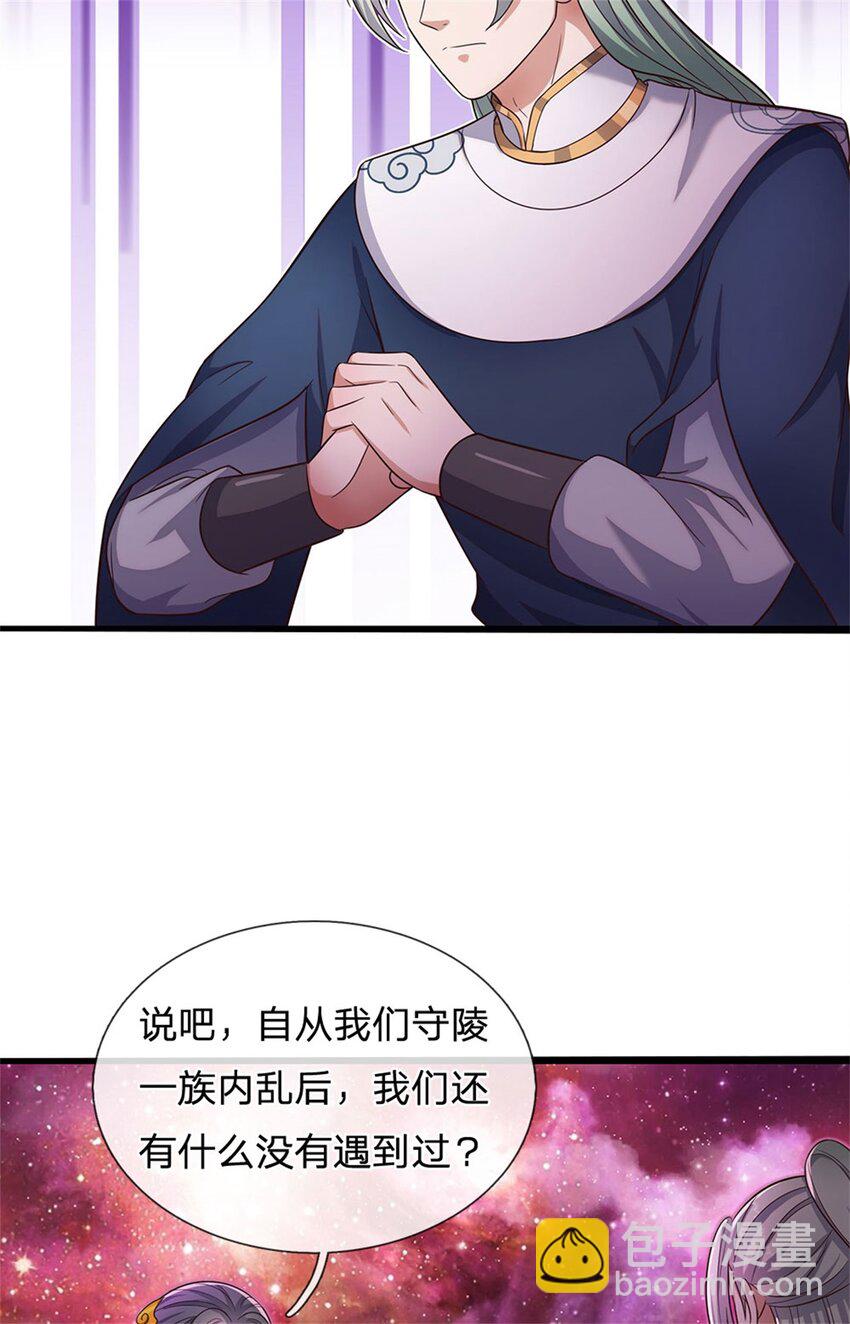 第144话 最后通牒-第145话