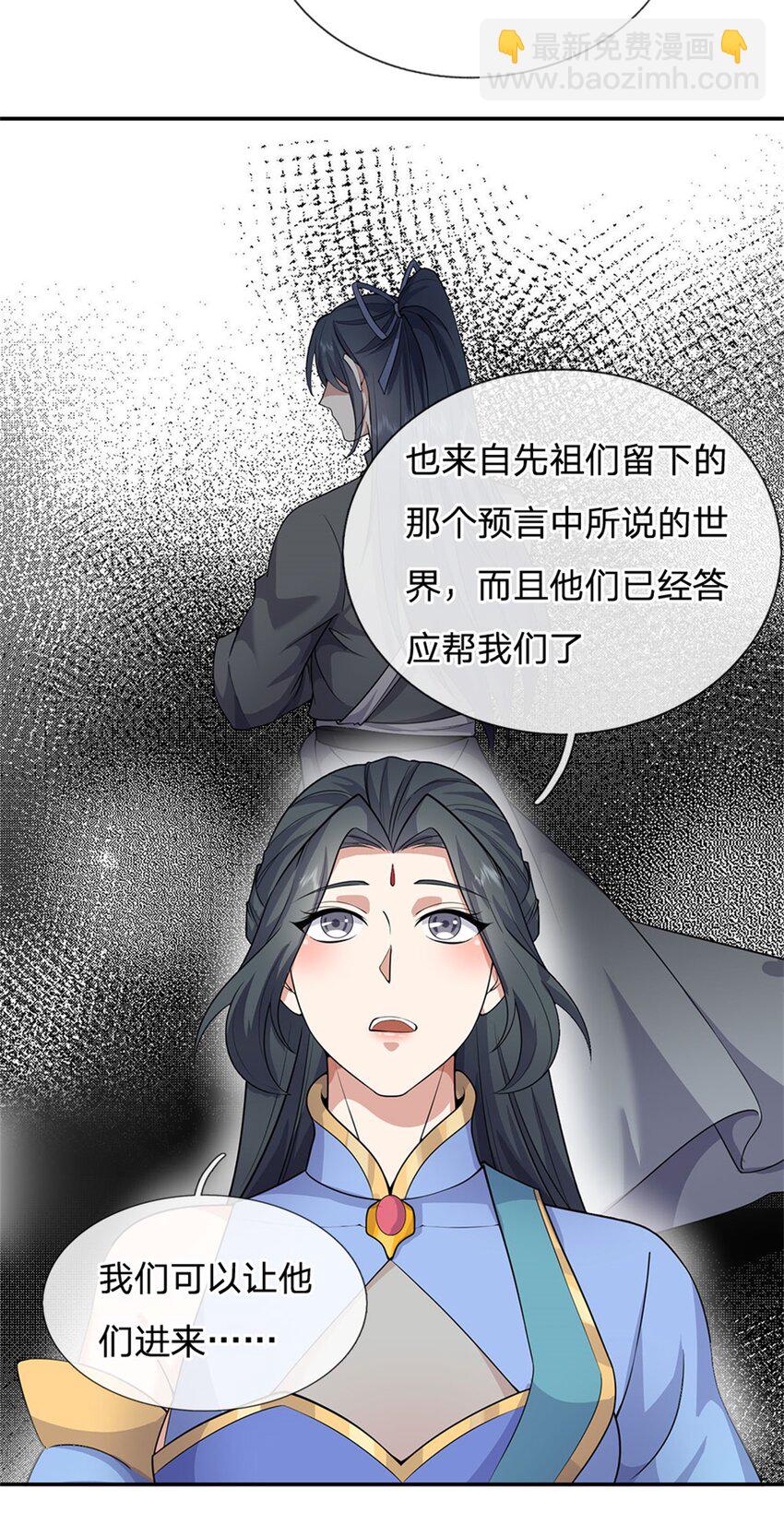 第146话 名声如何-第147话