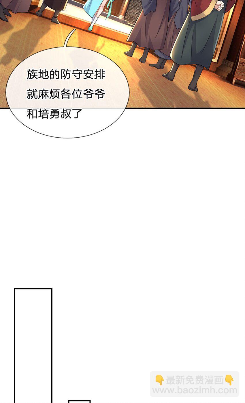 第146话 名声如何-第147话