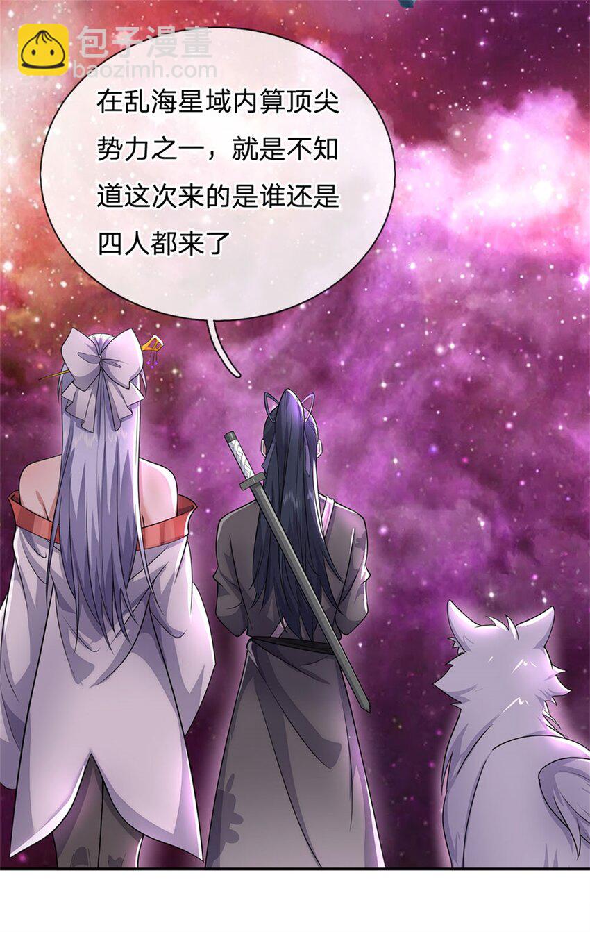 第146话 名声如何-第147话