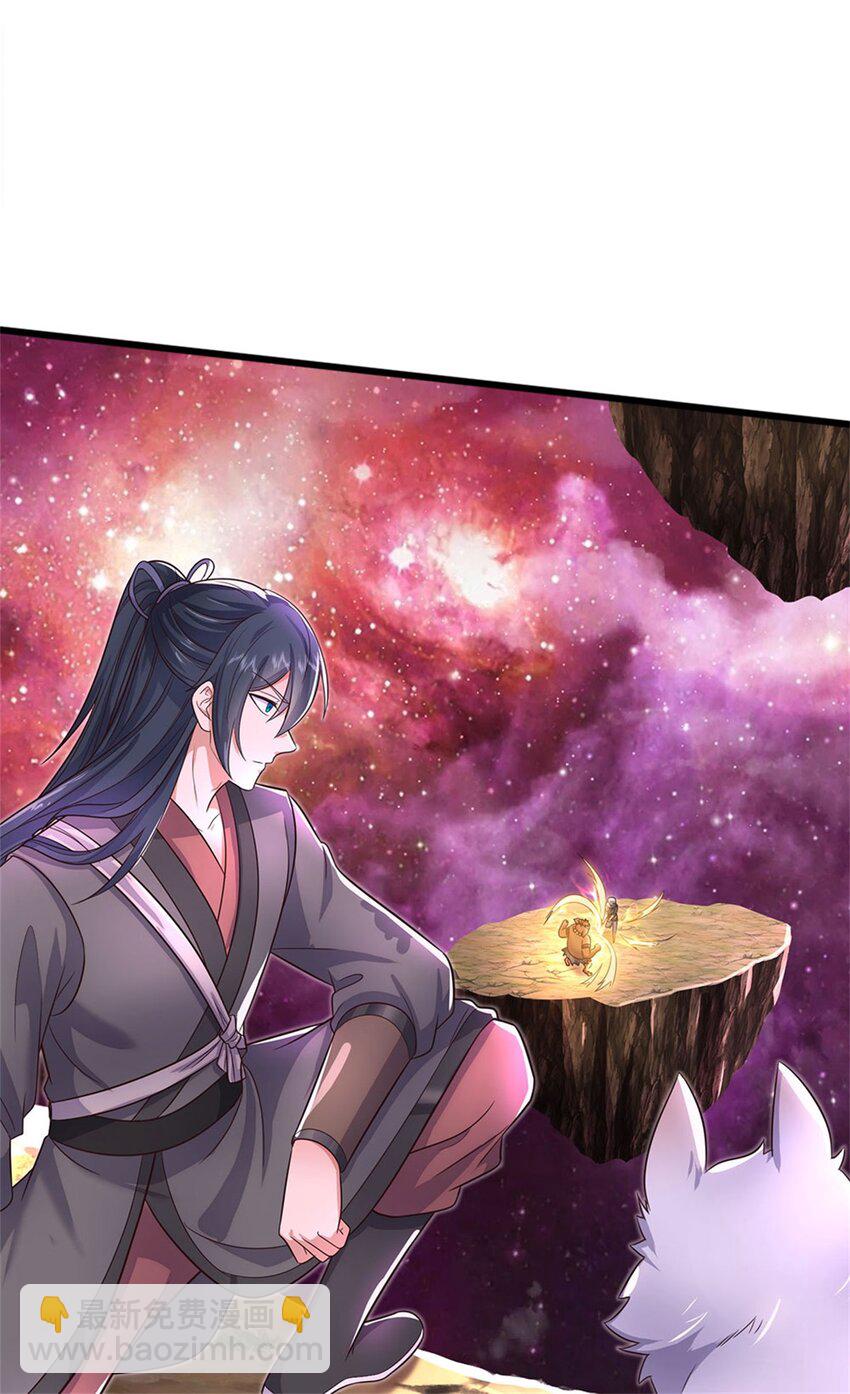 第148话 这种货色-第149话