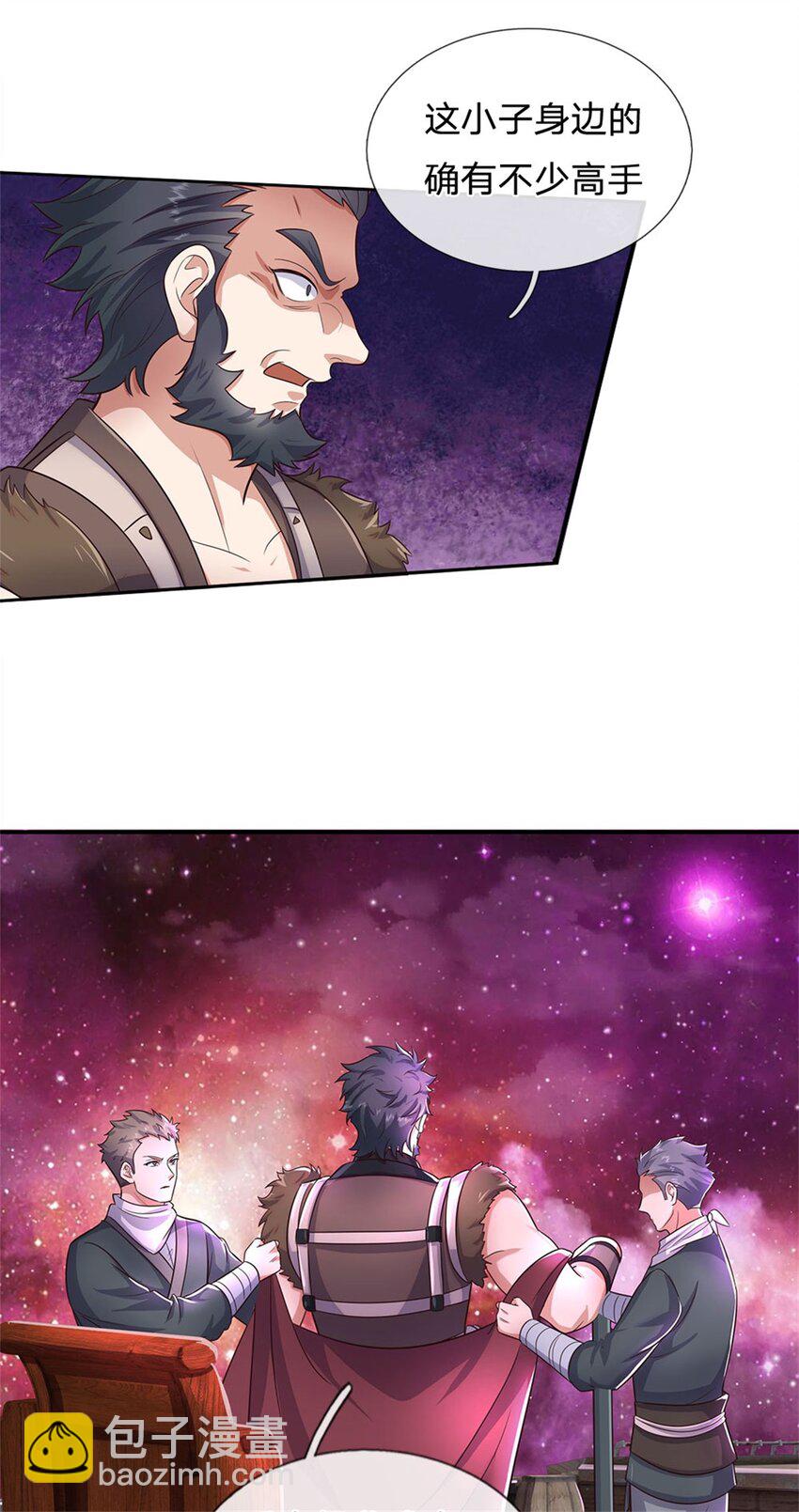 第148话 这种货色-第149话
