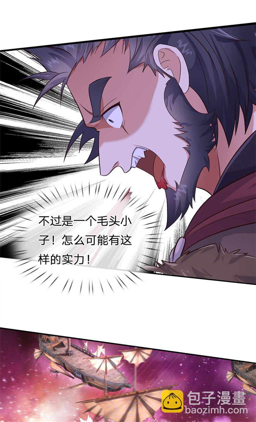 第148话 这种货色-第149话
