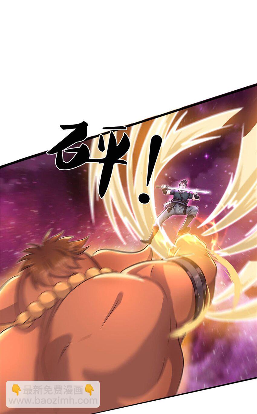 第148话 这种货色-第149话