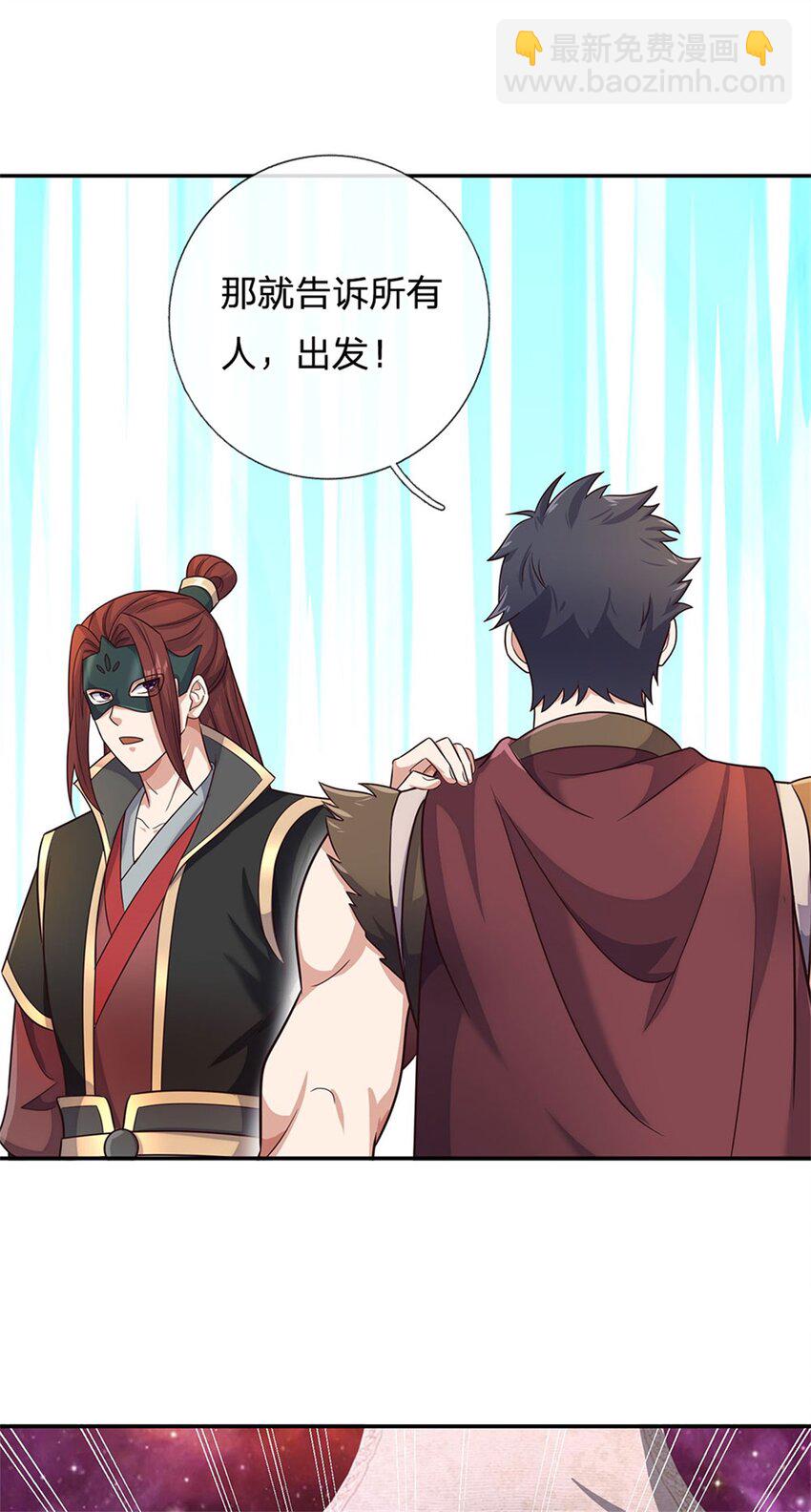 第150话 仙帝之墓-第151话