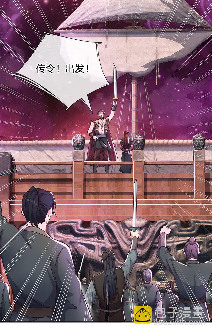 第150话 仙帝之墓-第151话