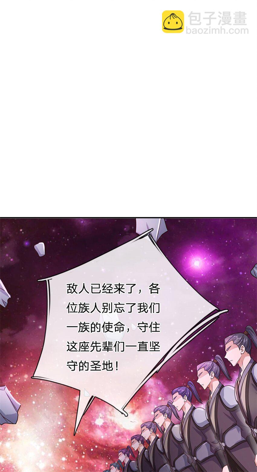 第150话 仙帝之墓-第151话