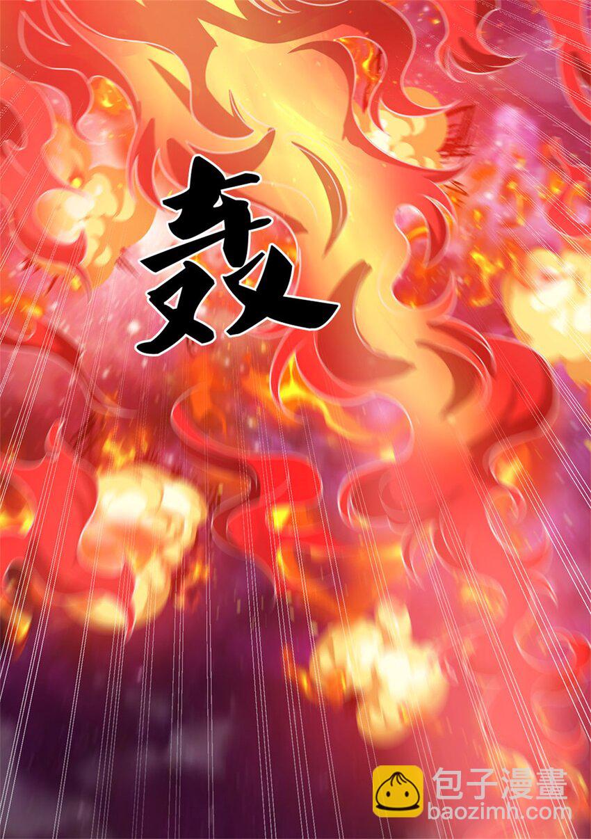 第152话 延续对局-第153话
