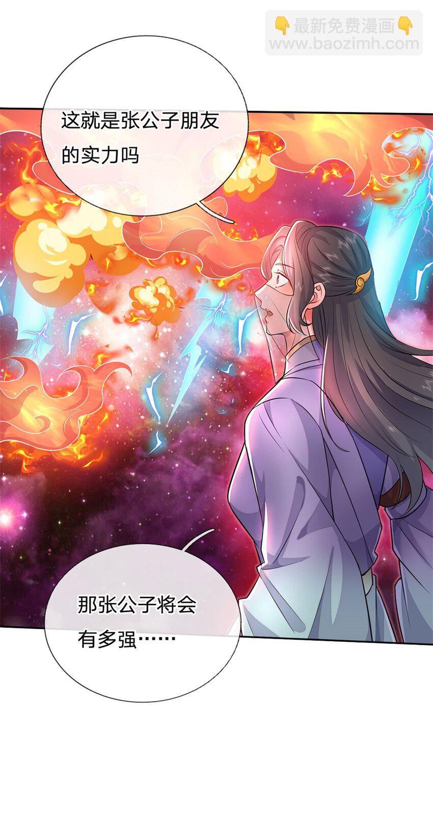 第152话 延续对局-第153话