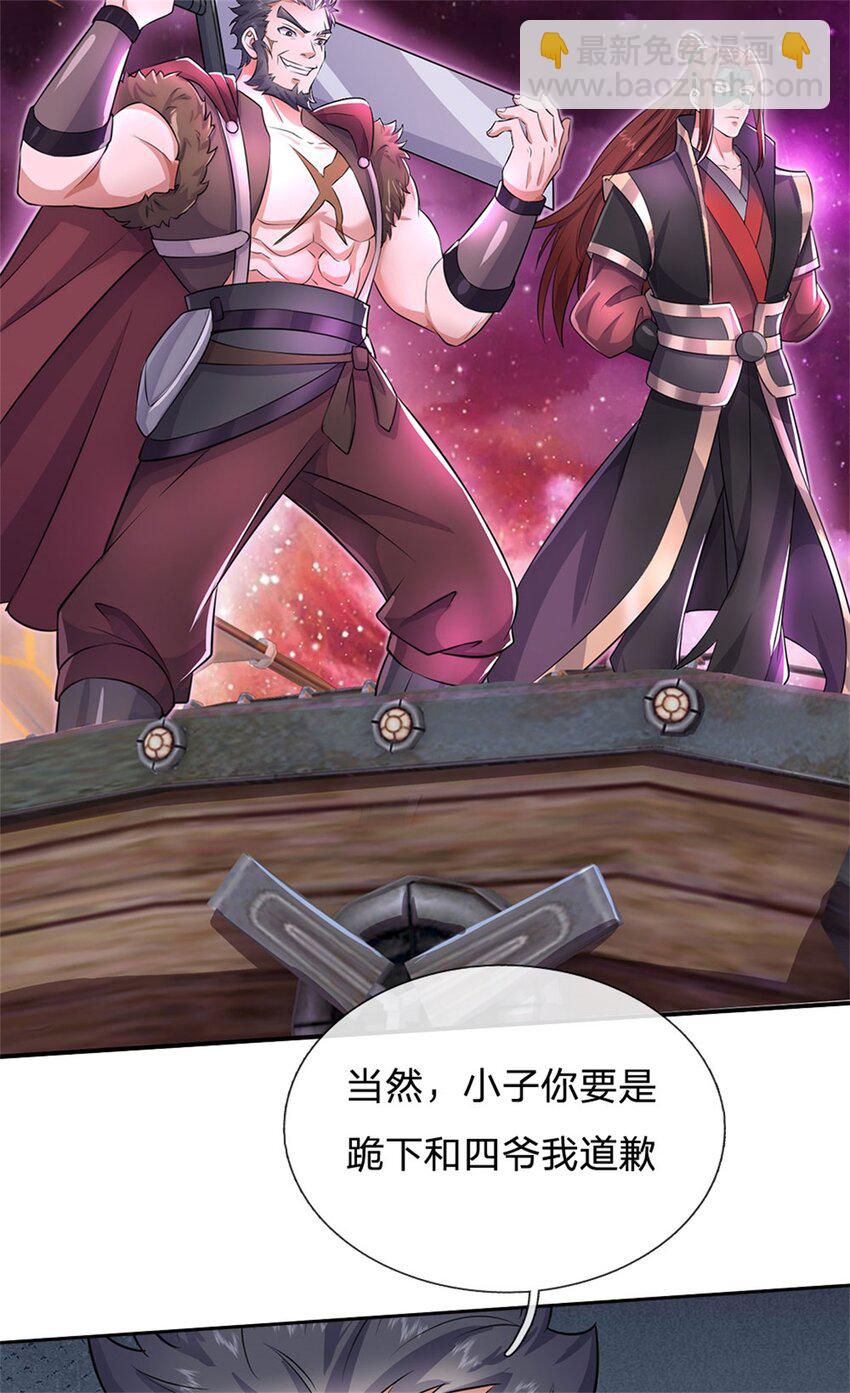 第152话 延续对局-第153话