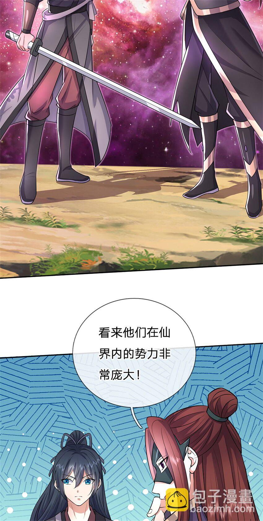 第152话 延续对局-第153话