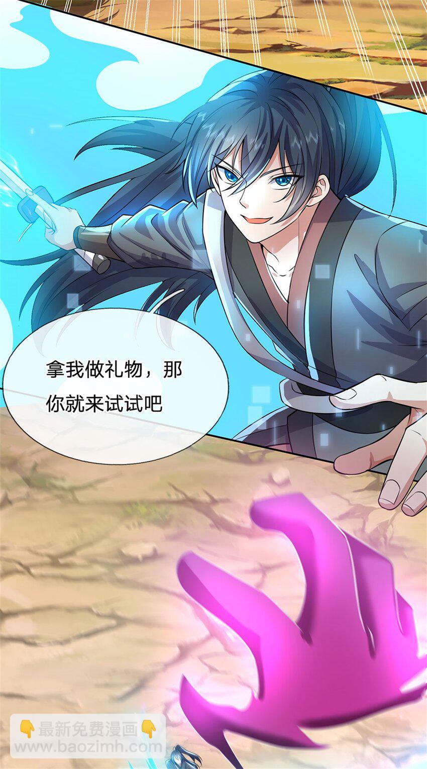 第152话 延续对局-第153话