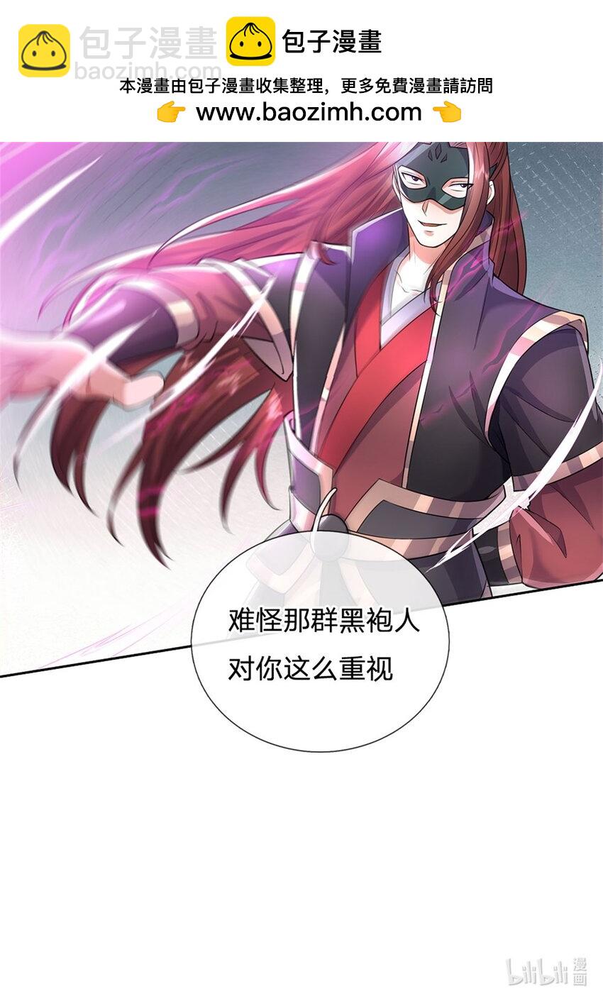 第152话 延续对局-第153话