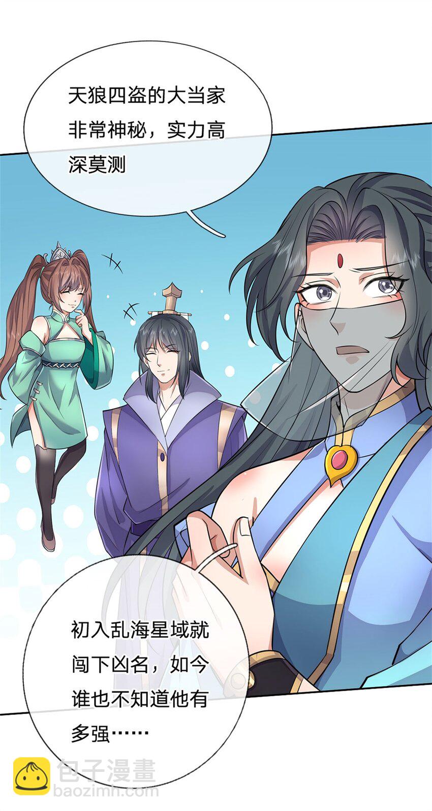 第152话 延续对局-第153话