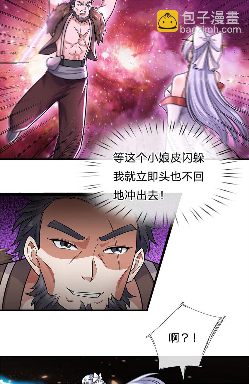 第154话 不分胜负-第155话