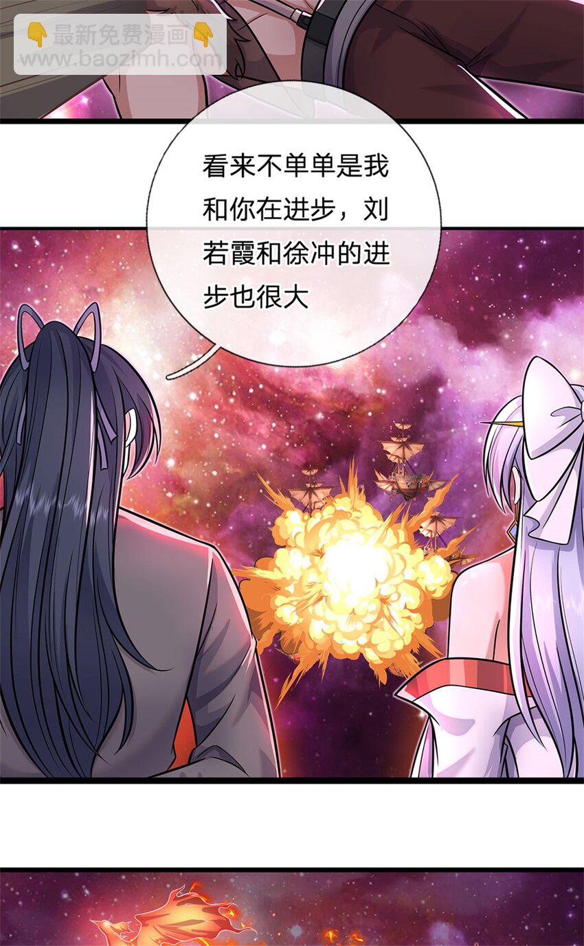 第154话 不分胜负-第155话