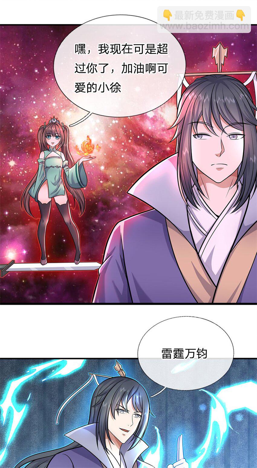 第154话 不分胜负-第155话