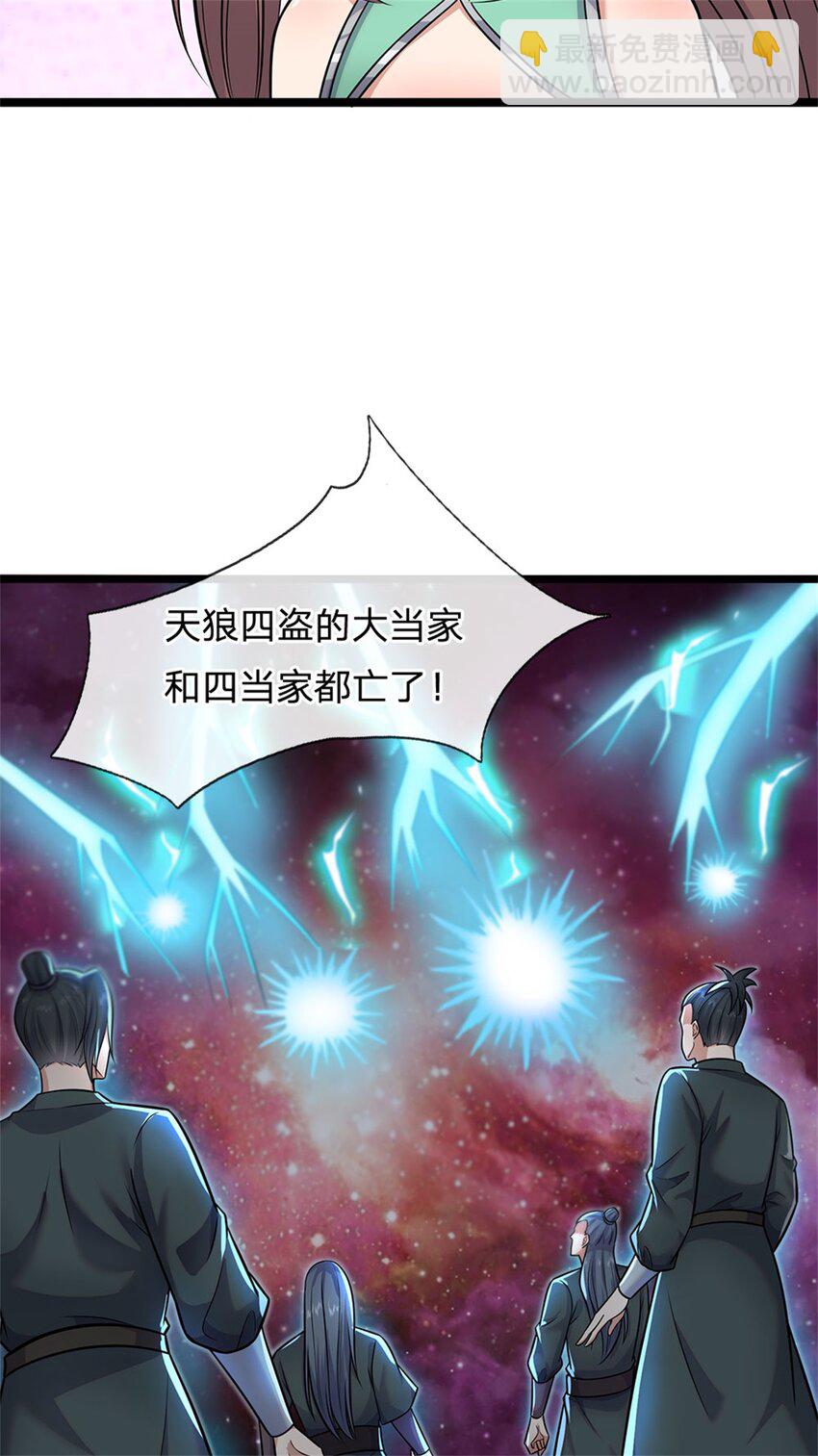 第154话 不分胜负-第155话