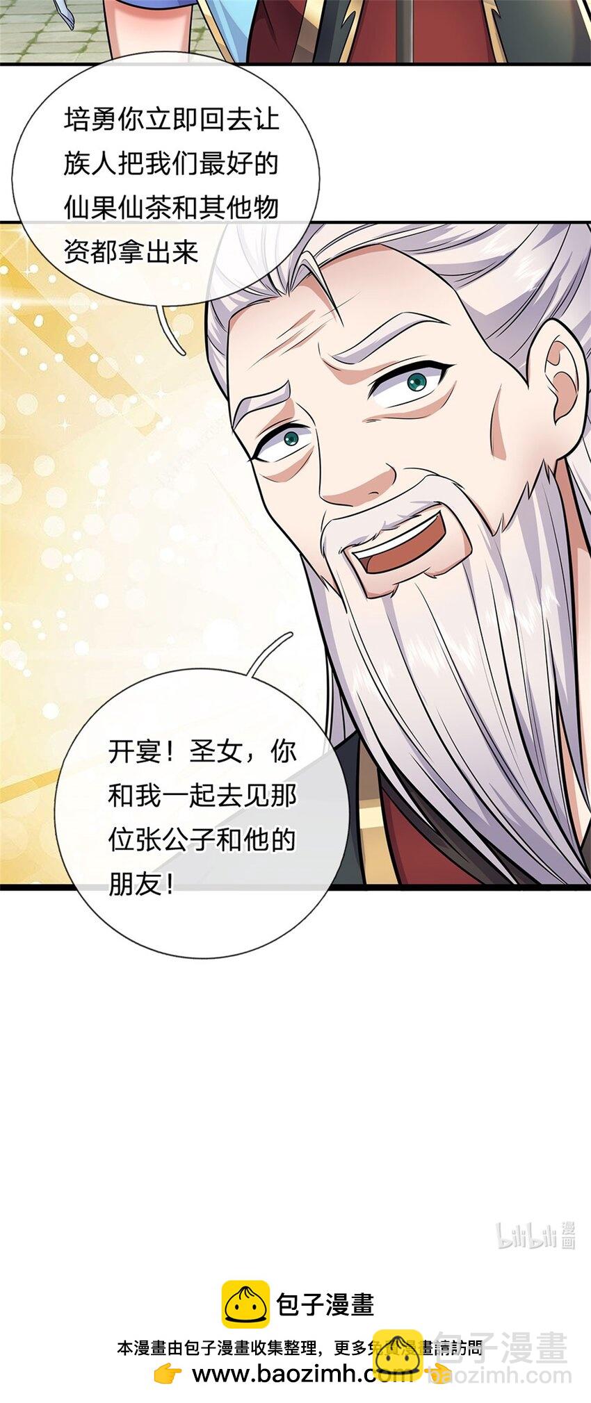 第154话 不分胜负-第155话