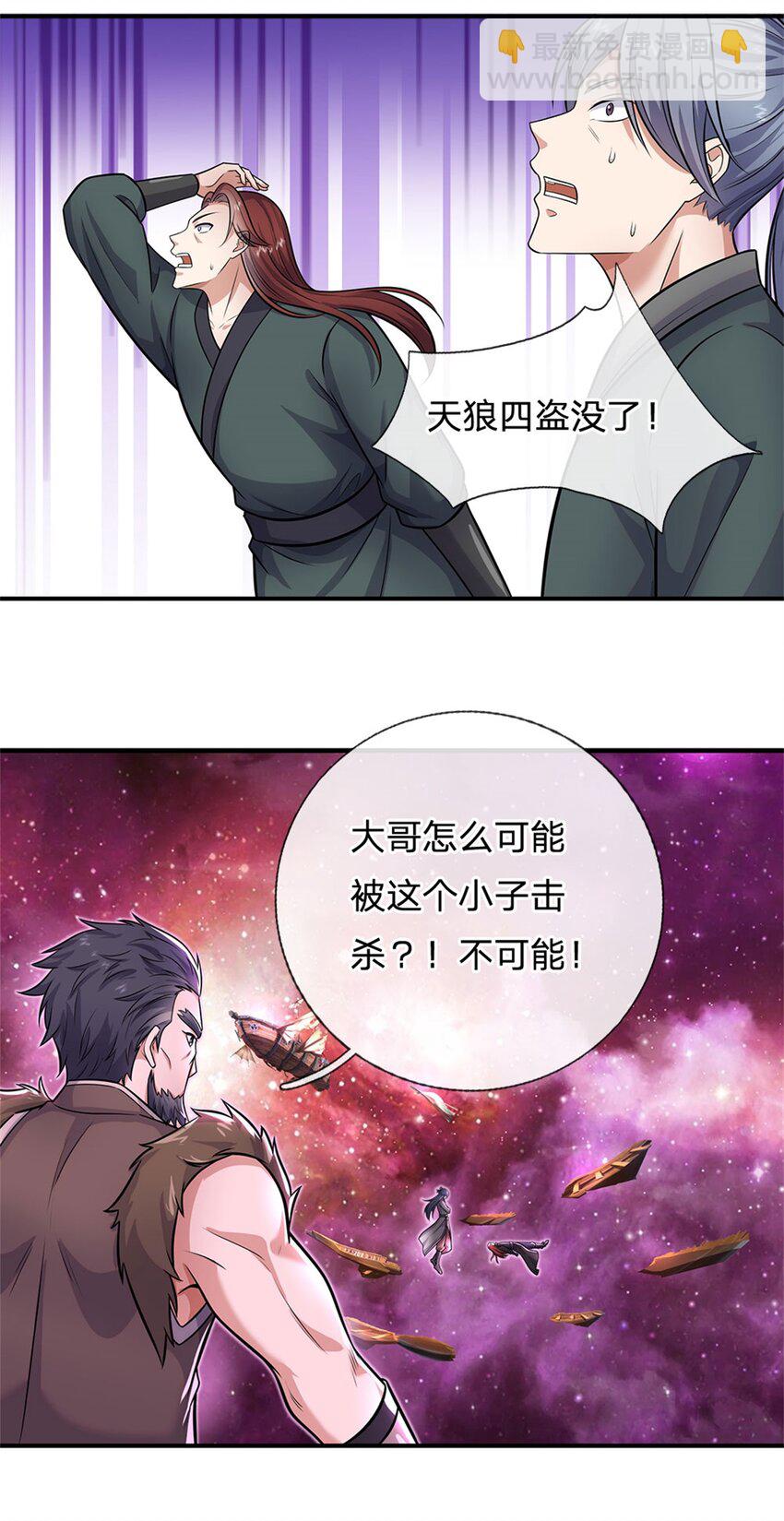 第154话 不分胜负-第155话