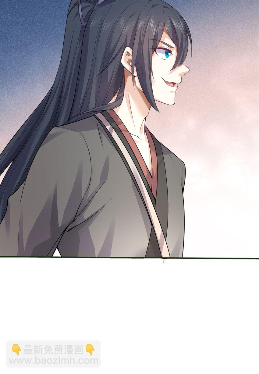 第156话 传承秘密-第157话