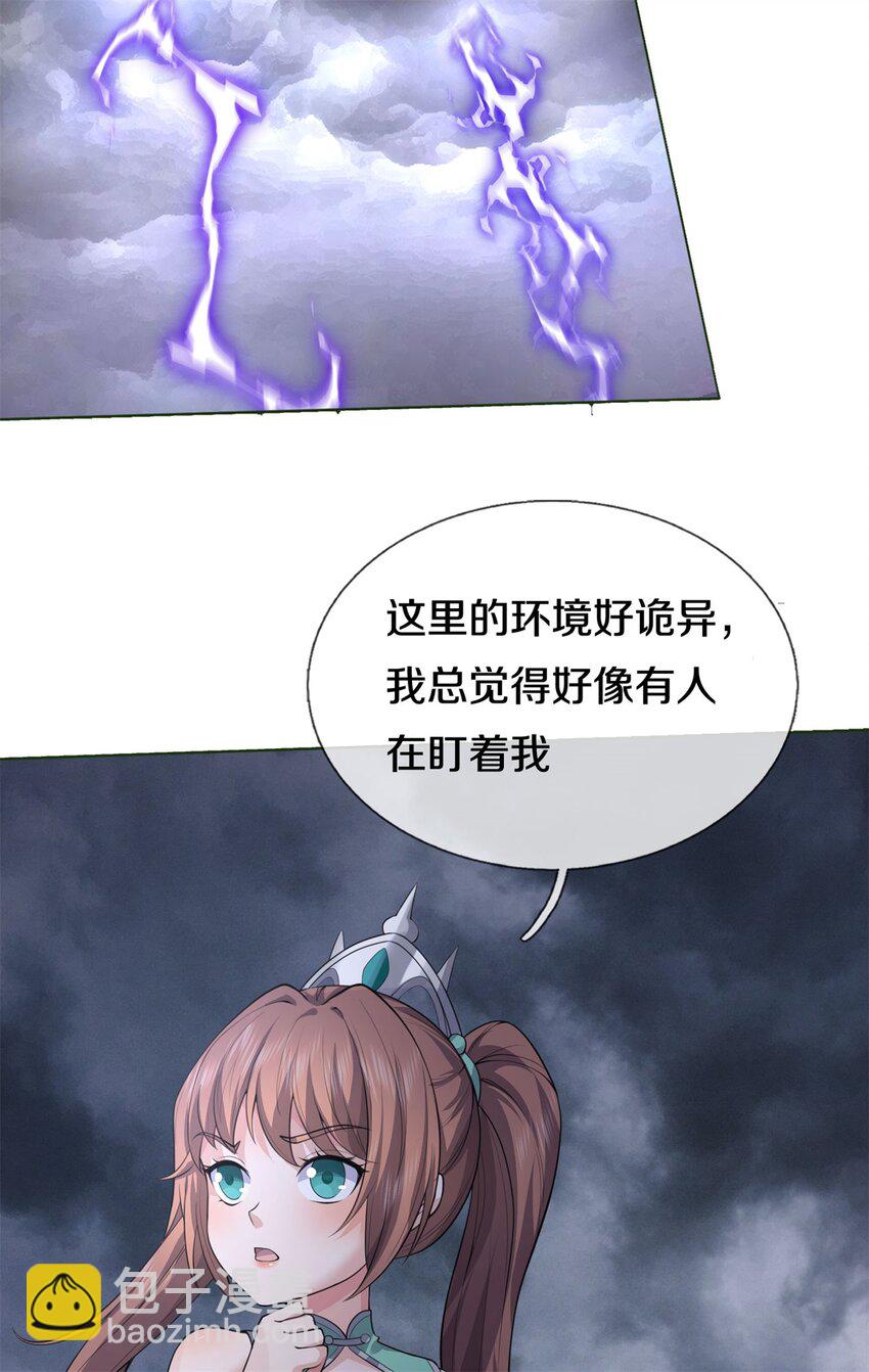 第156话 传承秘密-第157话