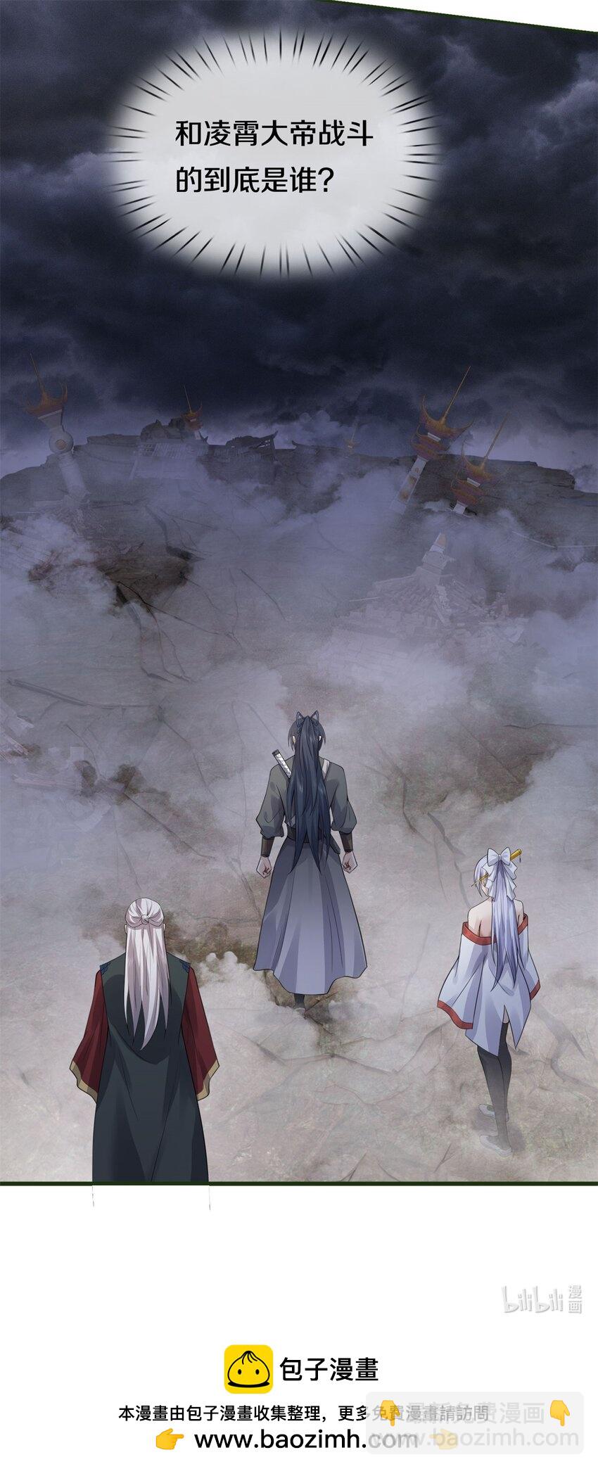 第156话 传承秘密-第157话