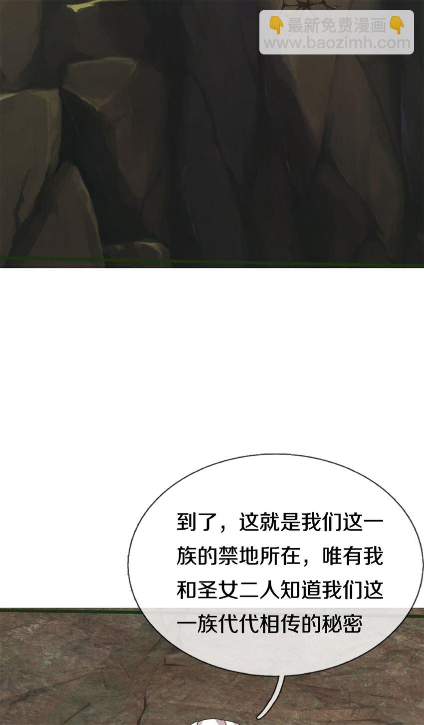 第156话 传承秘密-第157话
