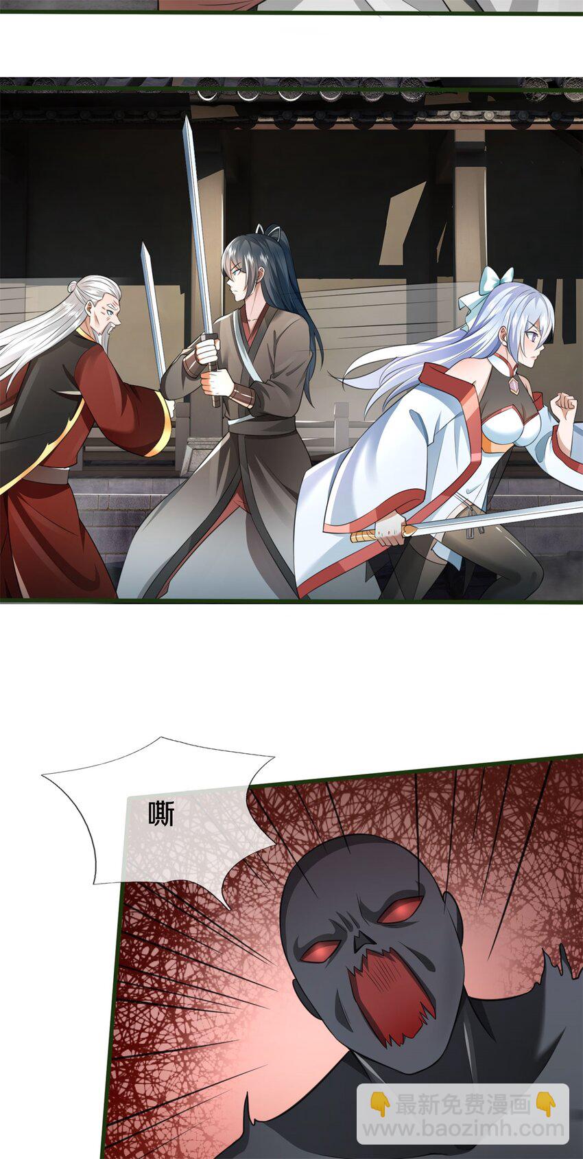 第158话 进入大殿-第159话