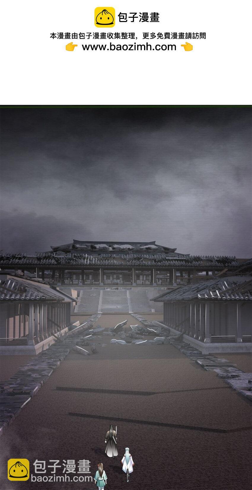 第158话 进入大殿-第159话