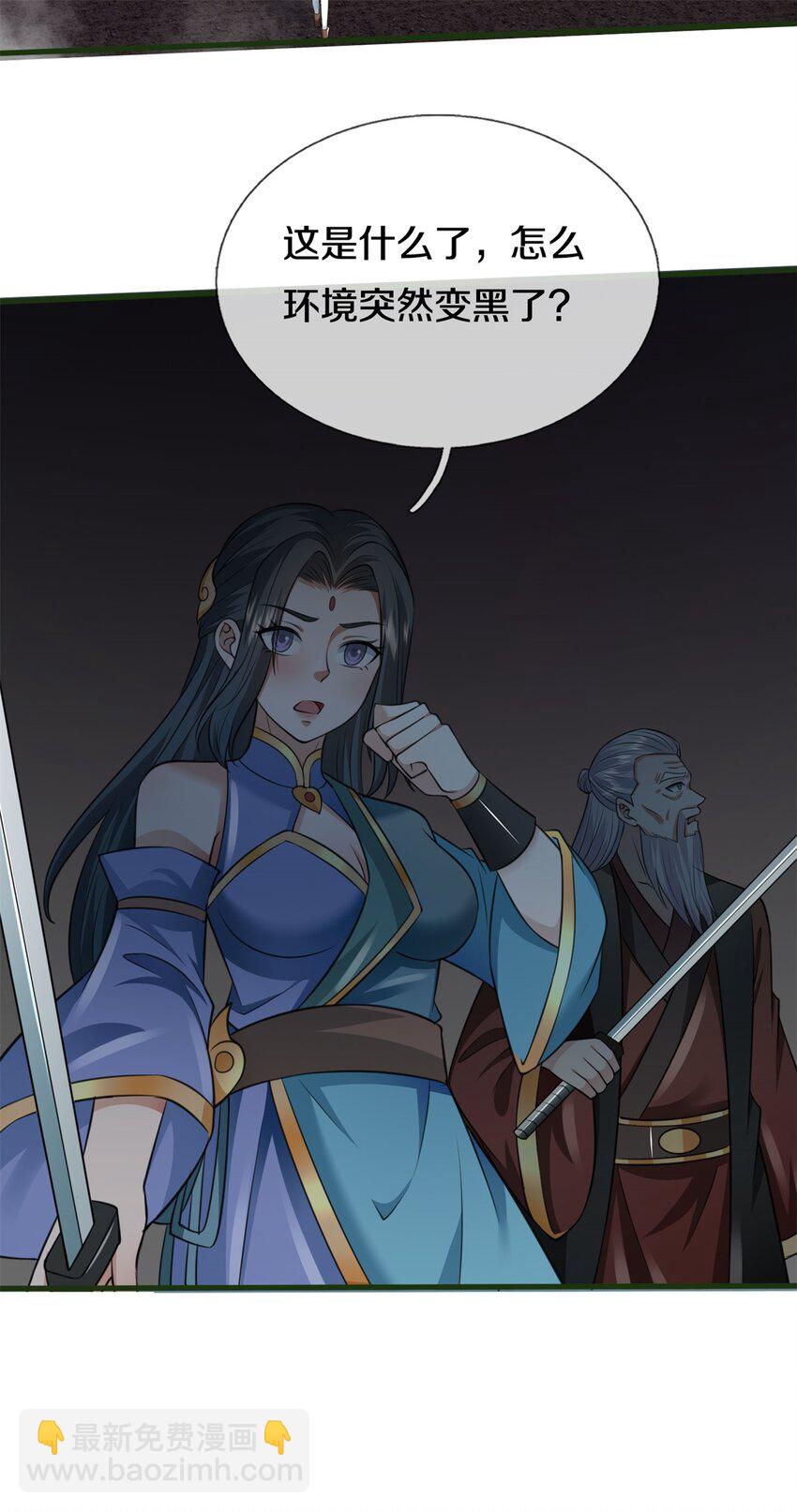 第158话 进入大殿-第159话