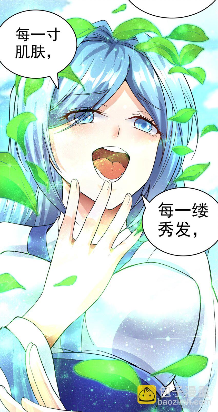 第16话 妖！妖！切克闹？-第17话
