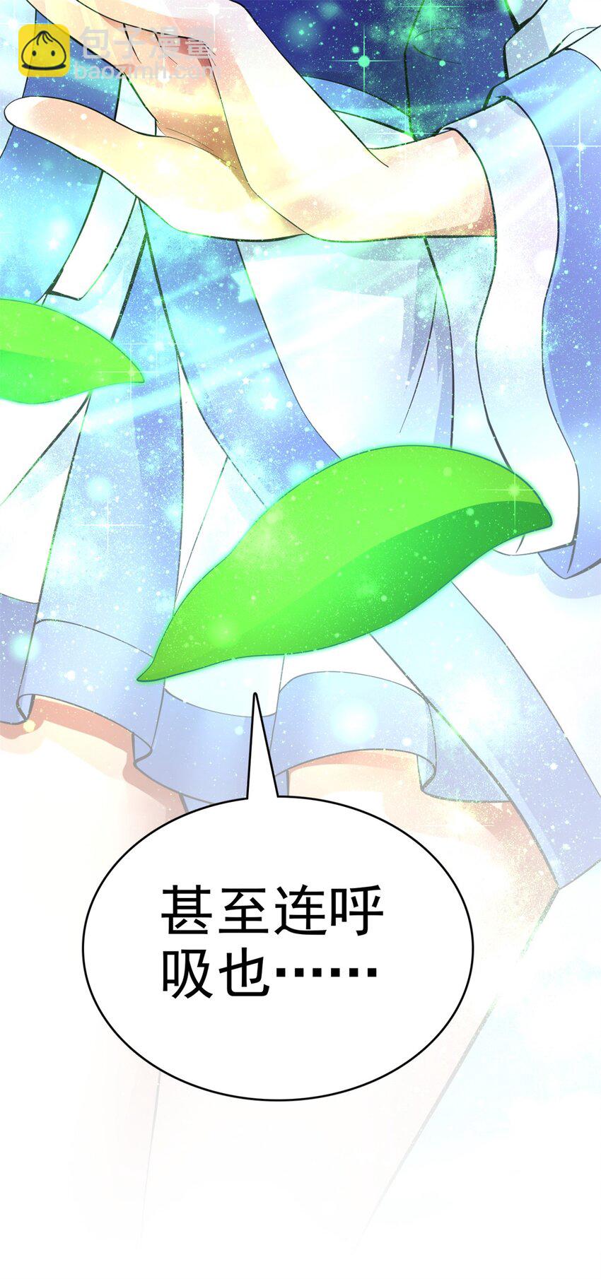 第16话 妖！妖！切克闹？-第17话