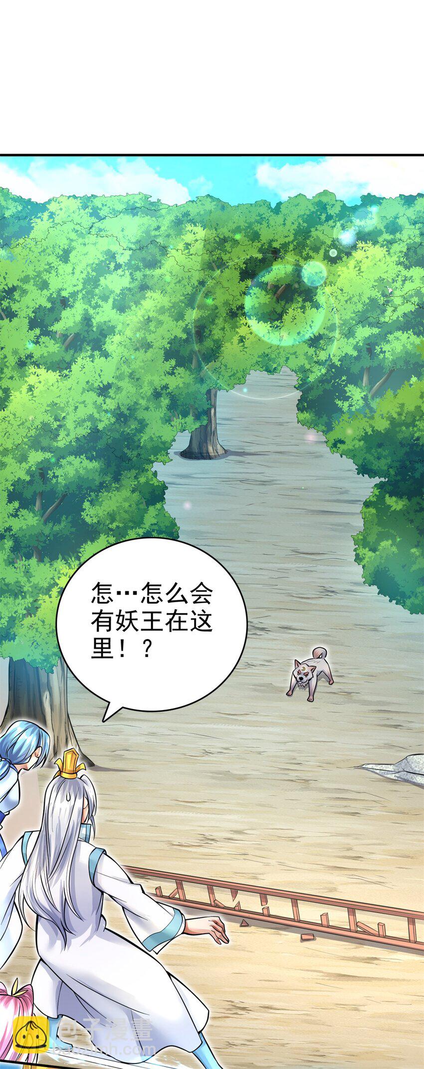 第16话 妖！妖！切克闹？-第17话