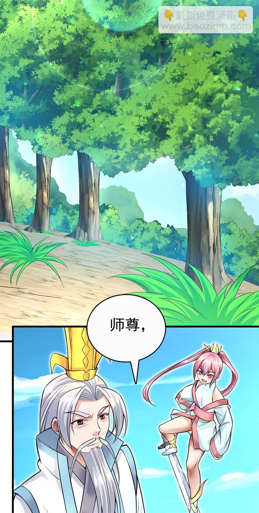 第16话 妖！妖！切克闹？-第17话