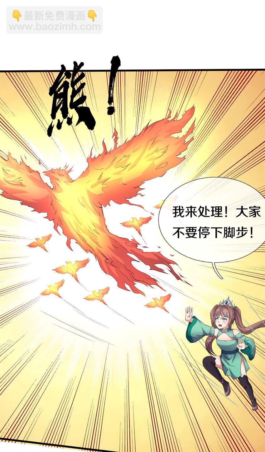 第160话 不做停留-第161话