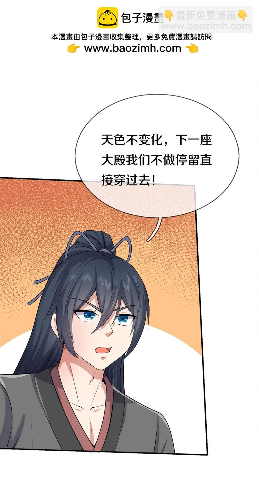 第160话 不做停留-第161话