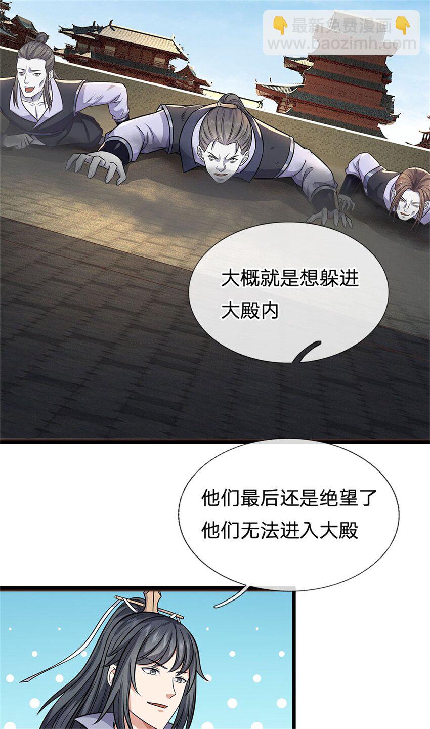 第162话 影响变异-第163话