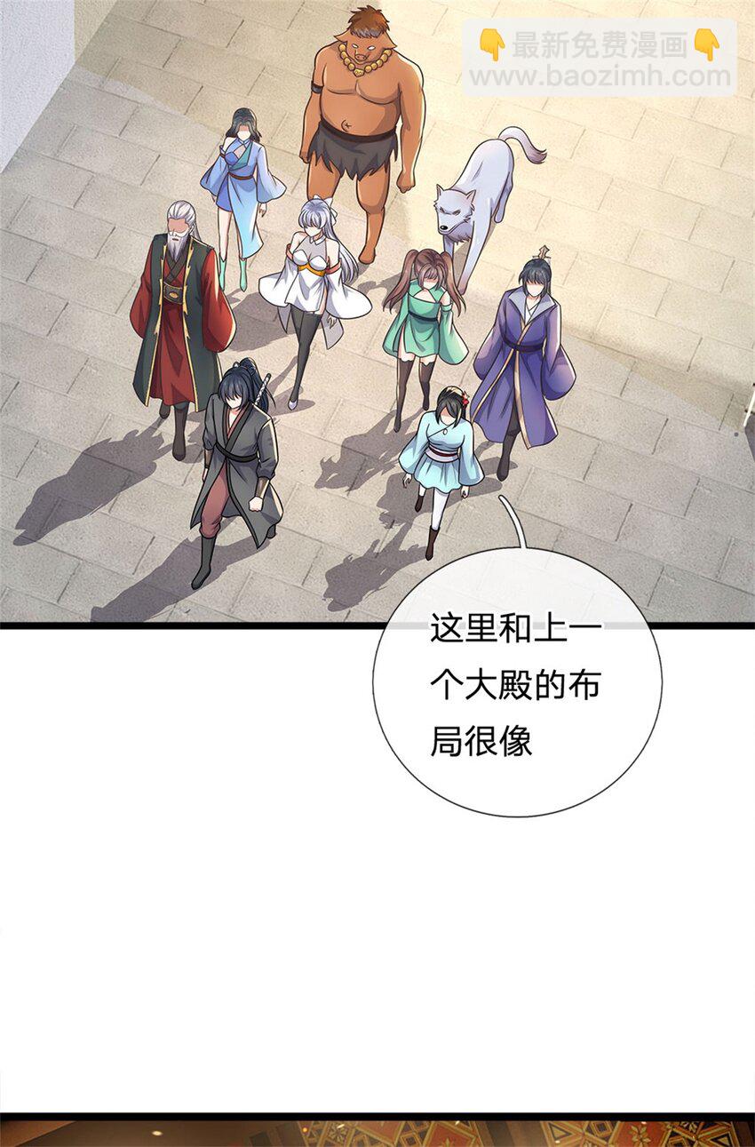 第162话 影响变异-第163话