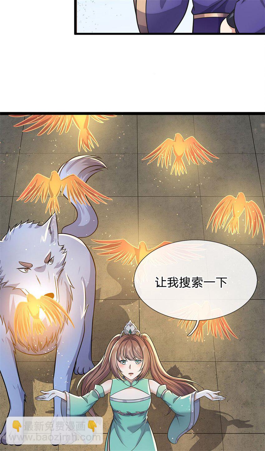 第162话 影响变异-第163话