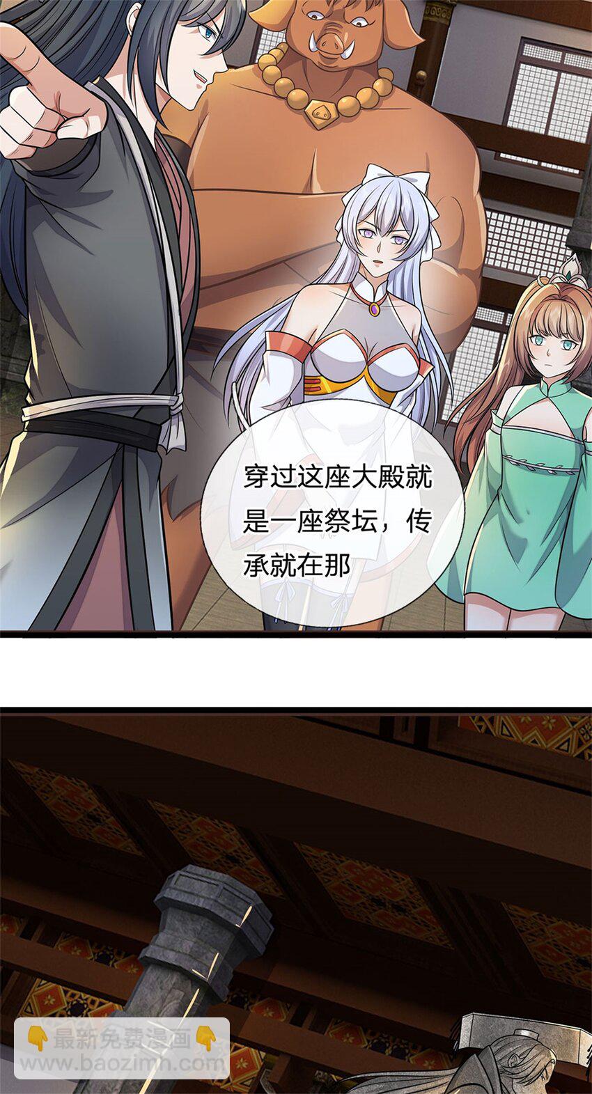 第162话 影响变异-第163话