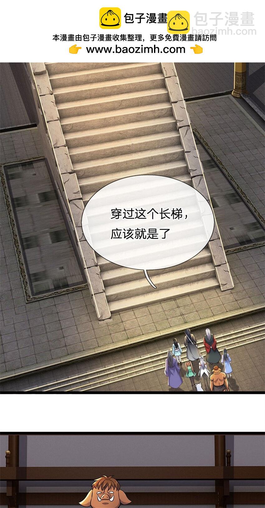 第162话 影响变异-第163话