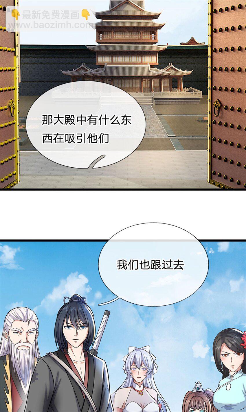 第162话 影响变异-第163话