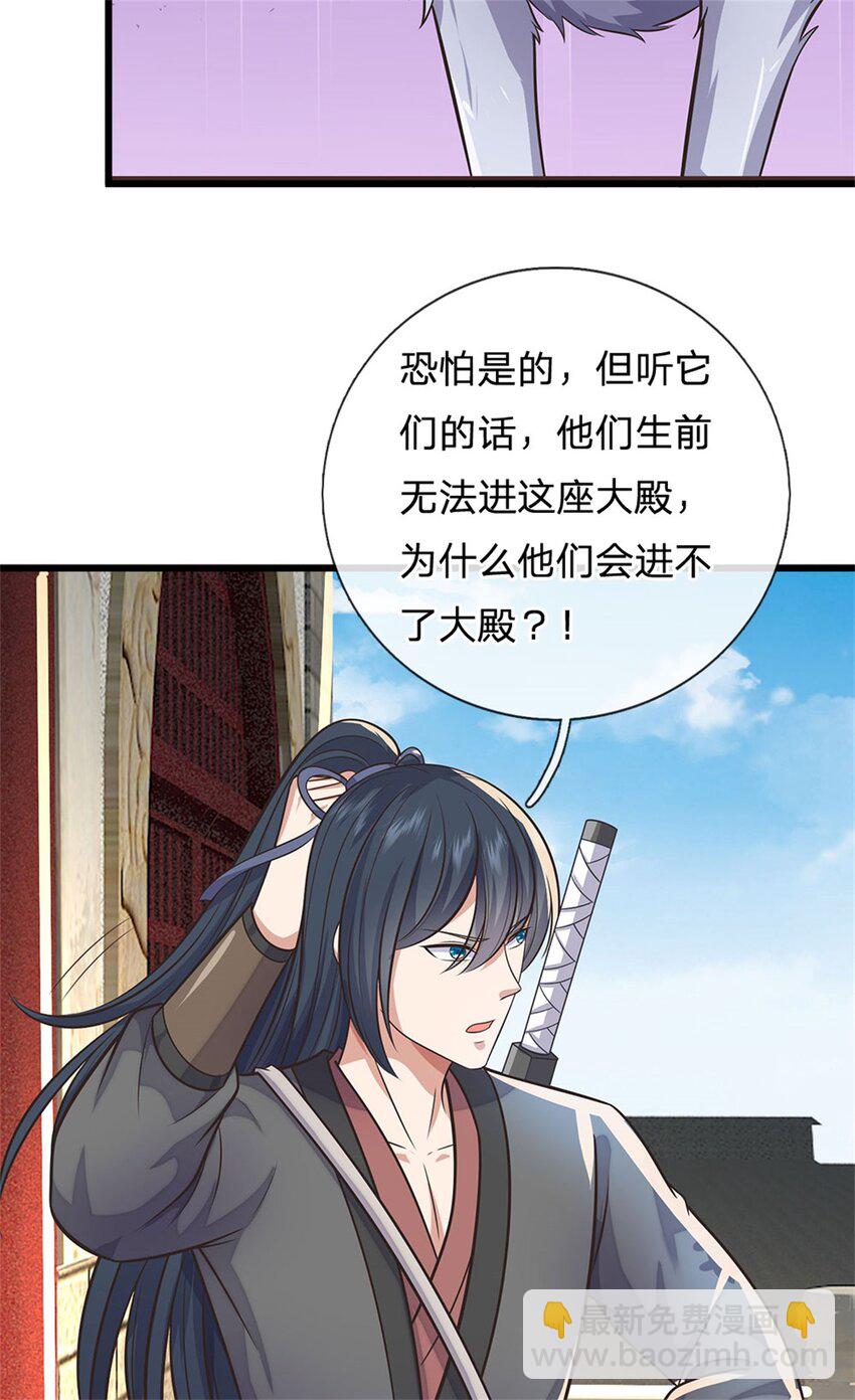 第162话 影响变异-第163话