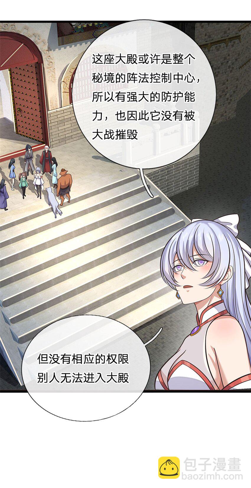第162话 影响变异-第163话