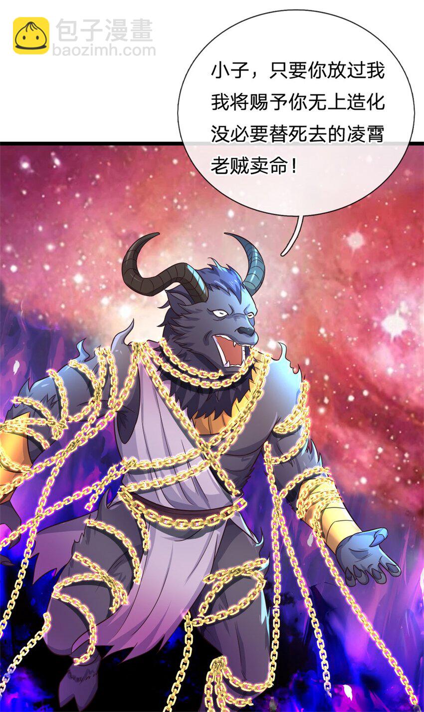 第168话 一臂之力-第169话