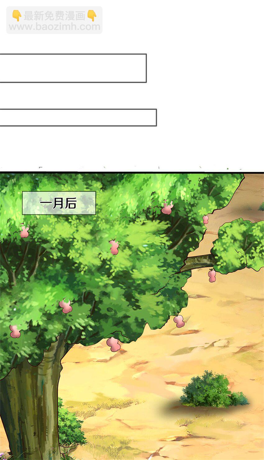 第170话 下一个点-第171话