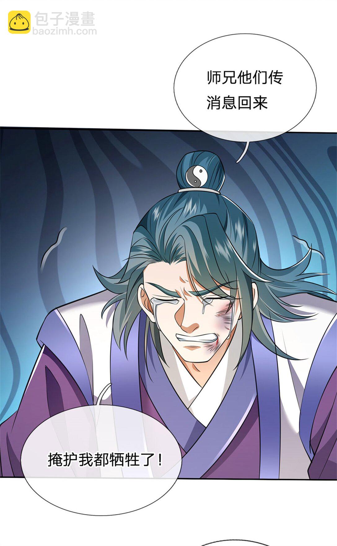第172话 仙魔大战-第173话